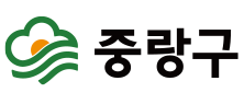 중랑구