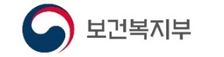 보건복지부