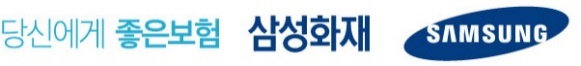 삼성화재