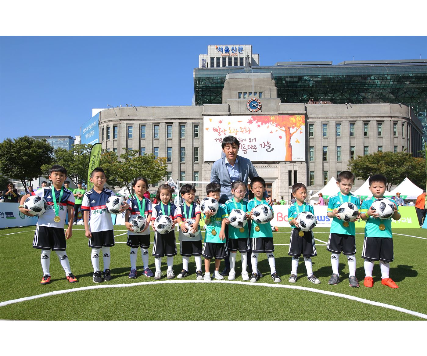 마데카솔 어린이축구교실 · 서울광장