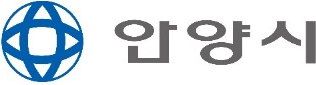 안양시