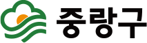중랑구