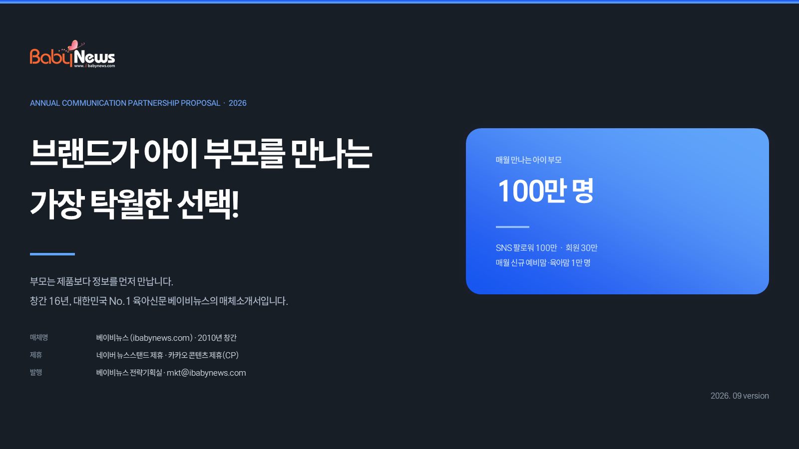1쪽