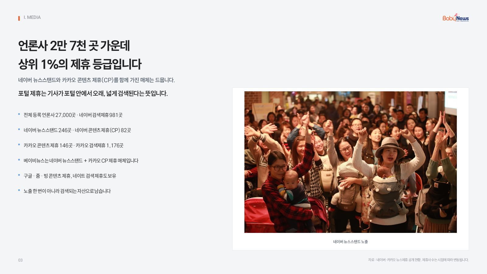 4쪽