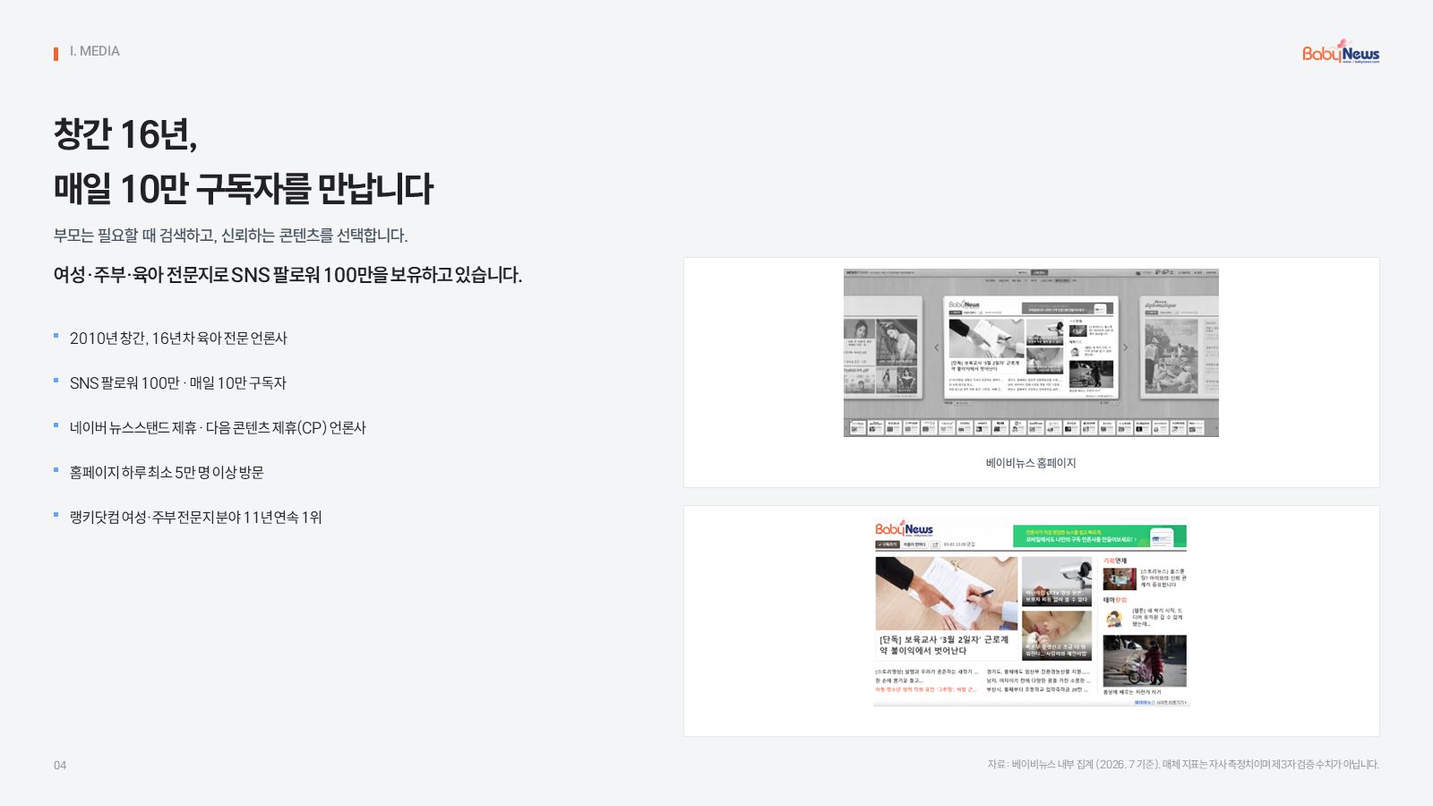 5쪽