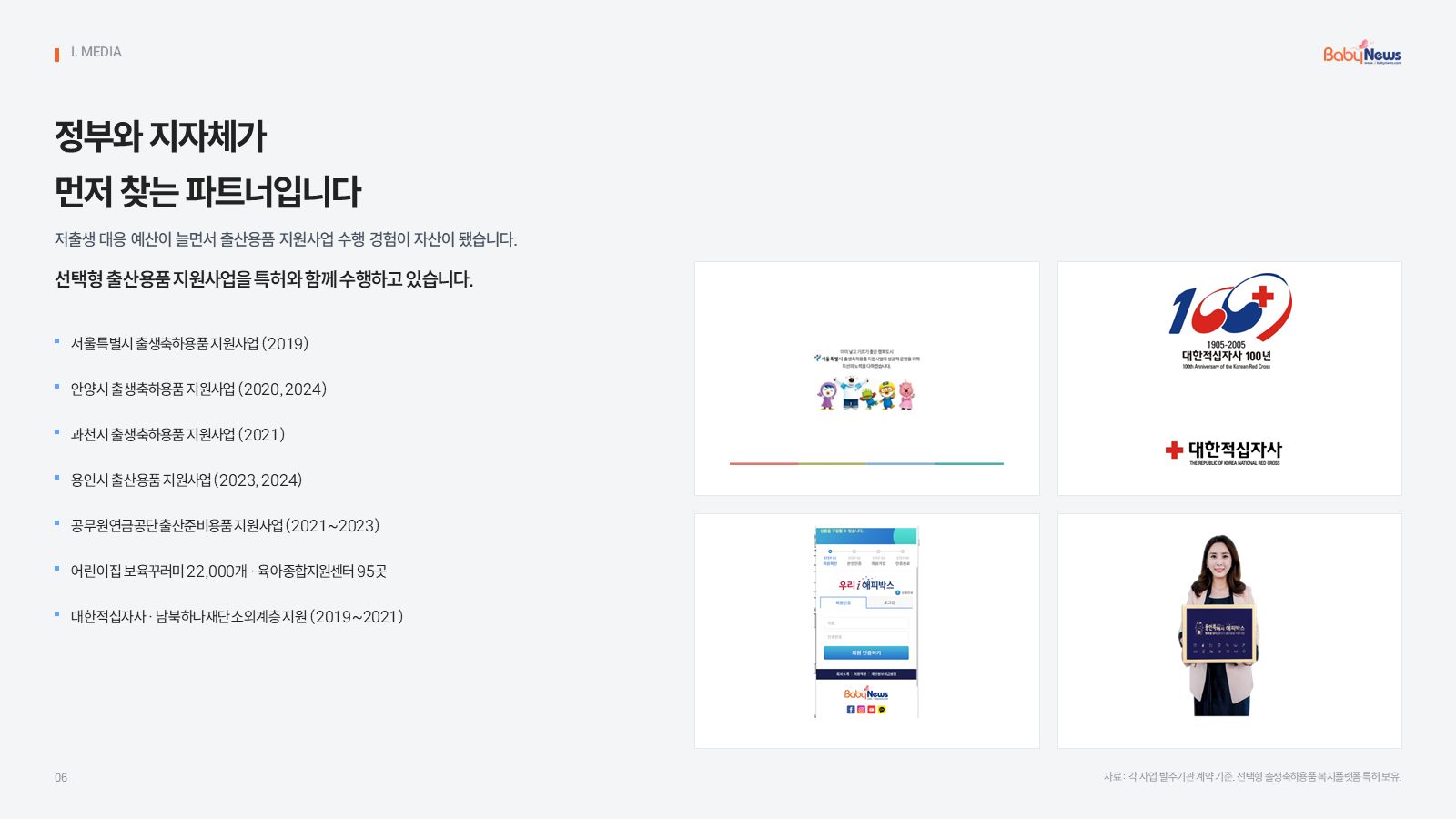 7쪽