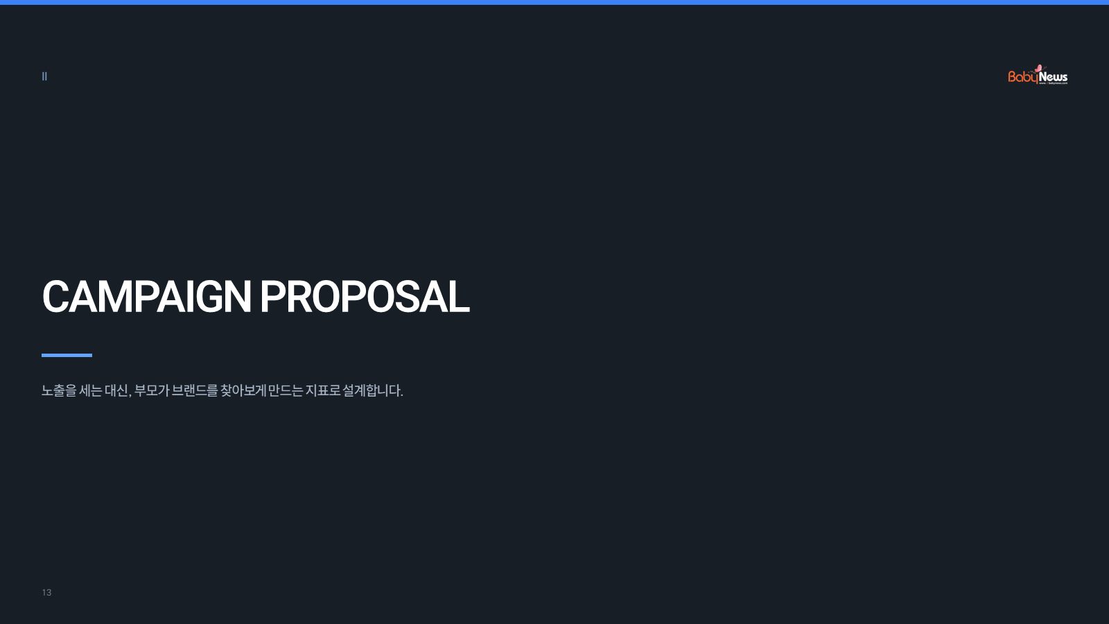 14쪽