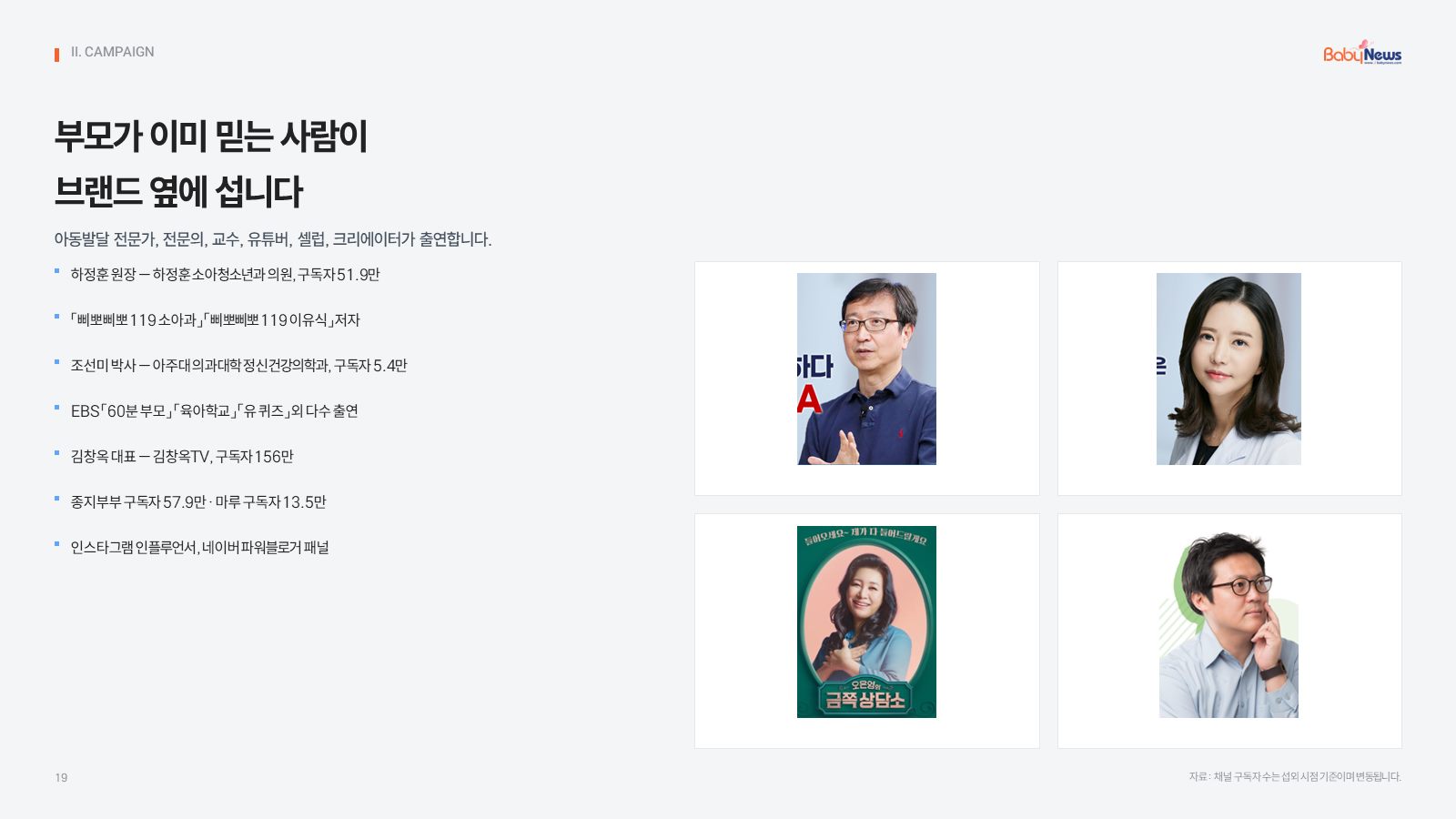 20쪽