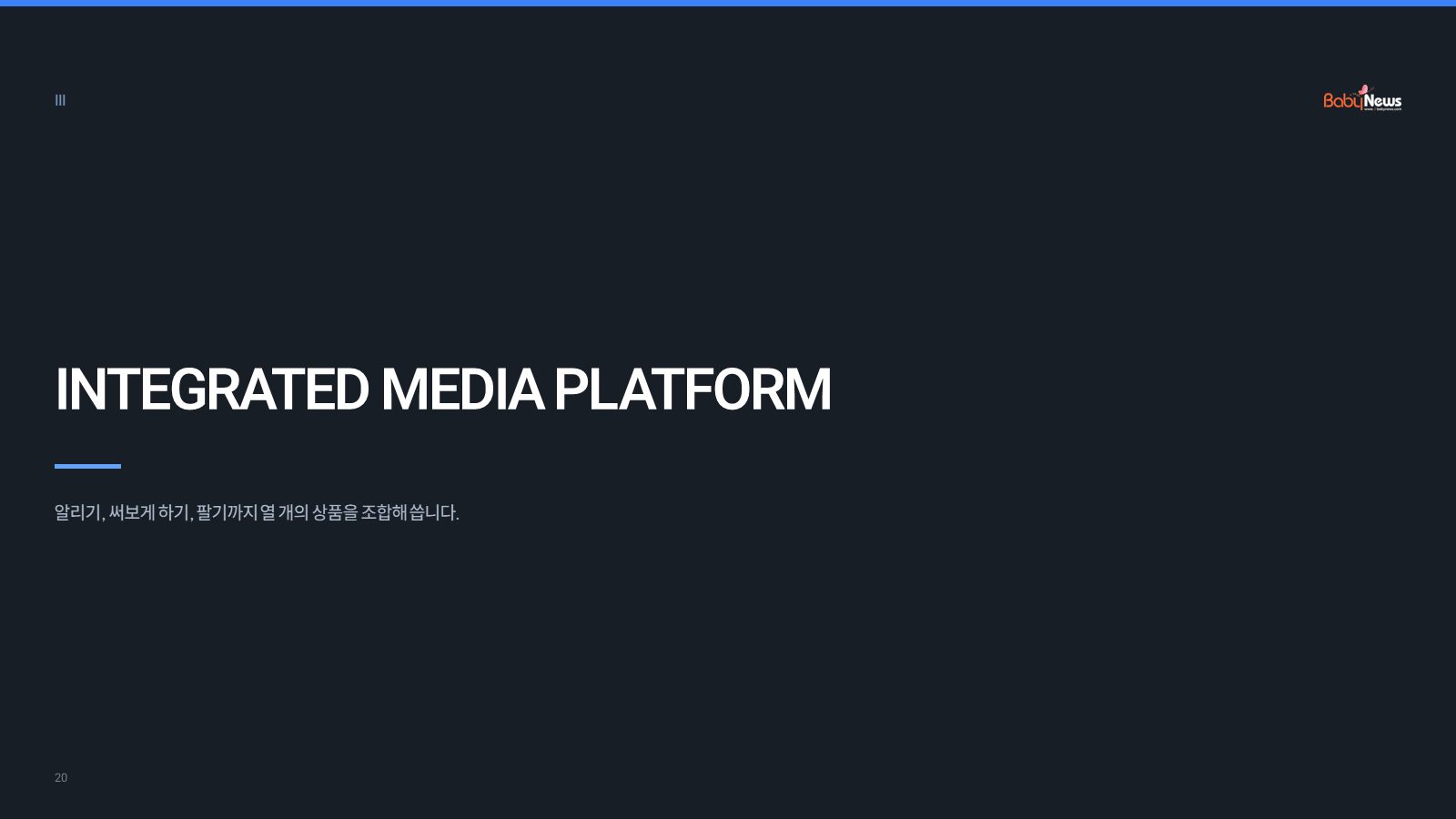 21쪽
