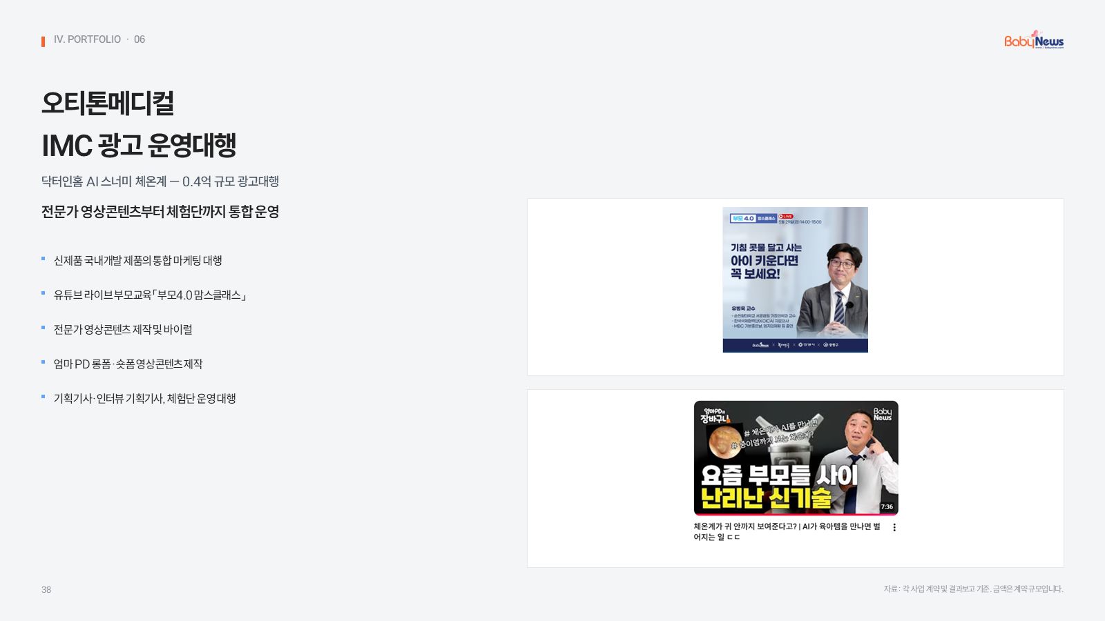 39쪽
