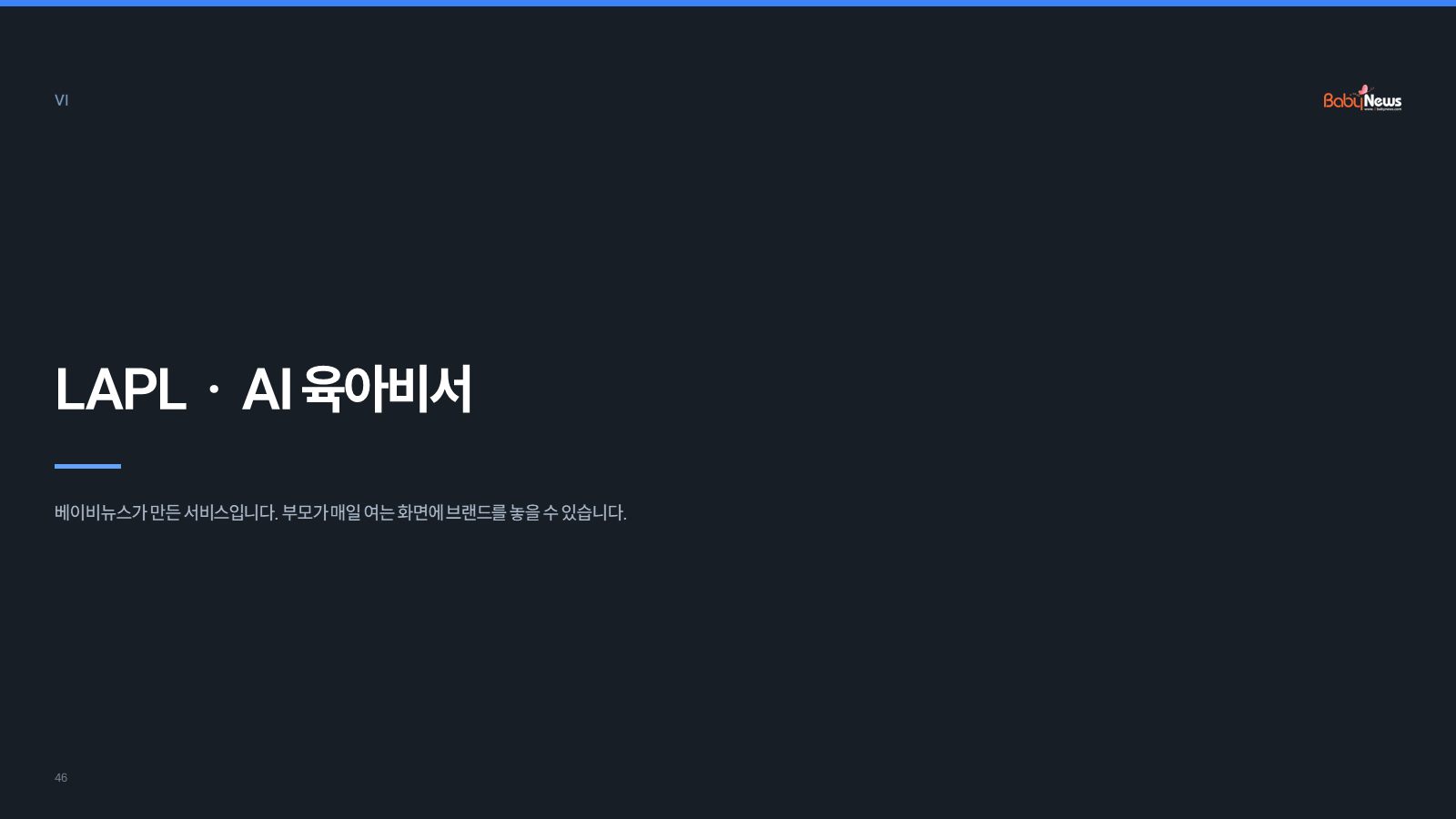 47쪽