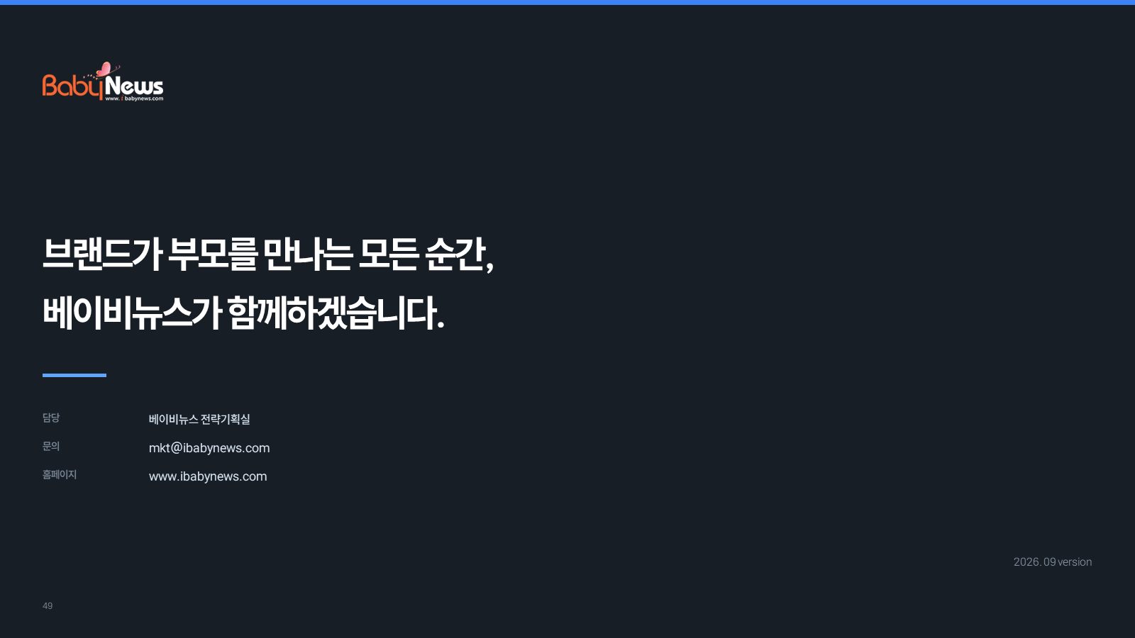 50쪽